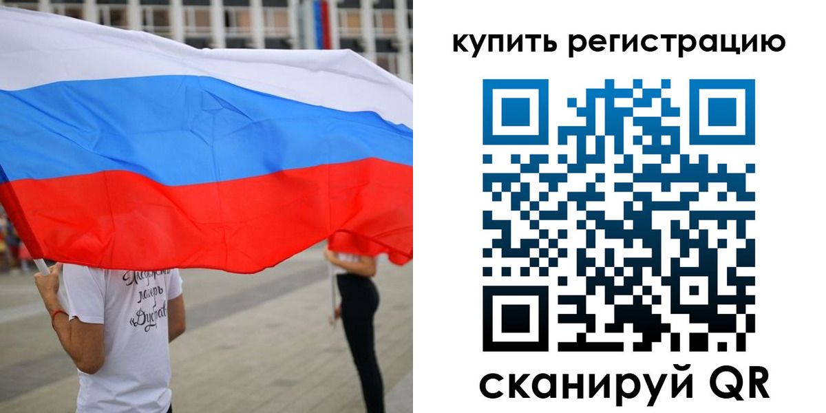 прописка ребенка в Кубинке