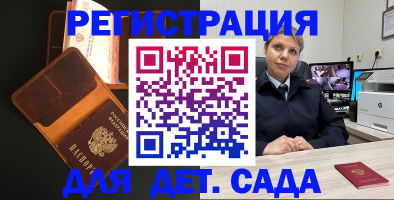 форма 3 в Кубинке